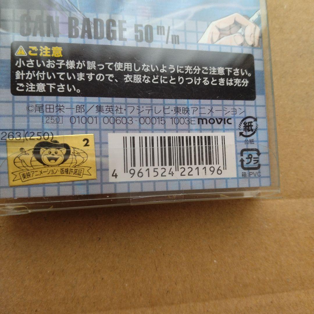 【レア】ワンピース　缶バッジ　サンジ　お値下げ不可