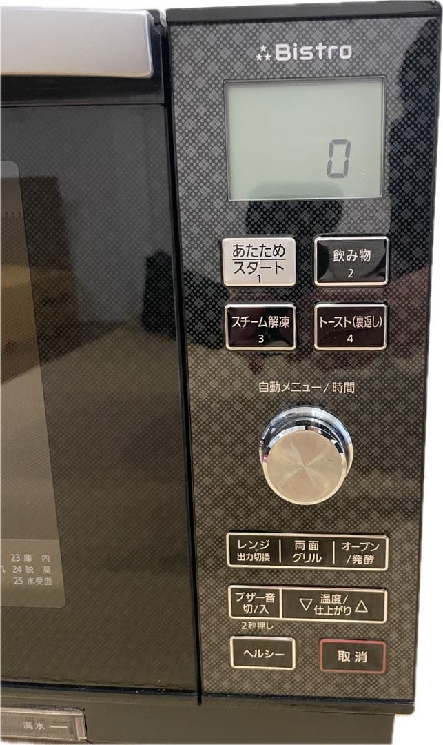 パナソニック　ビストロ　スチームオーブンレンジ　NE-A264 Bistro
