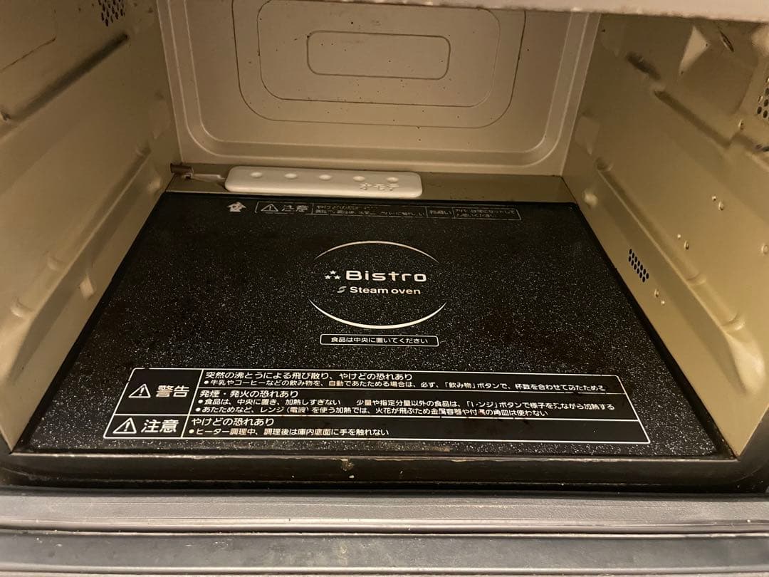 パナソニック　ビストロ　スチームオーブンレンジ　NE-A264 Bistro