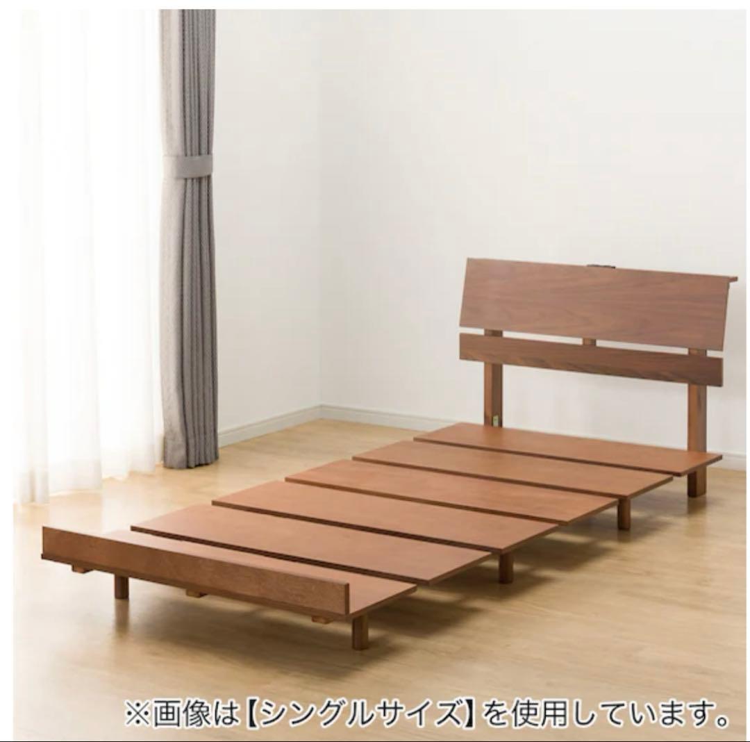ニトリ　ベッド　ベッドフレーム　ニトリベッドフレーム　すのこベッドフレーム