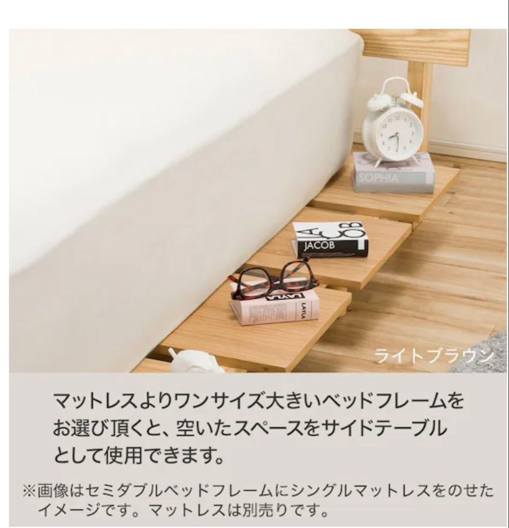 ニトリ　ベッド　ベッドフレーム　ニトリベッドフレーム　すのこベッドフレーム