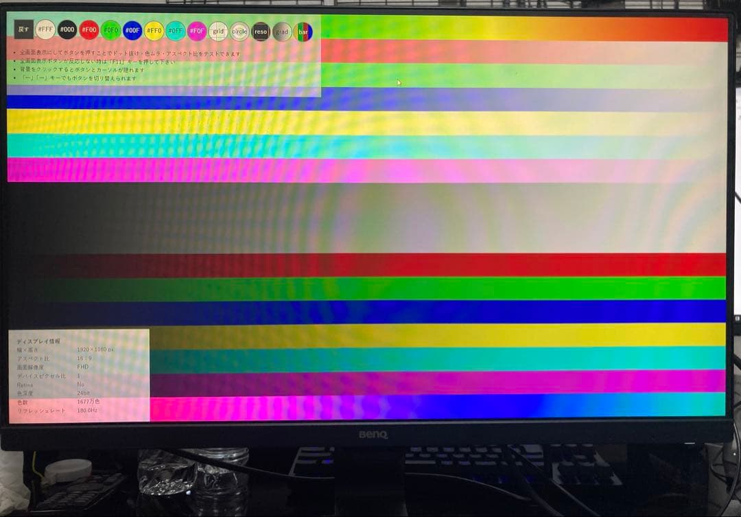 BenQ GW2780 27インチ FHD モニター