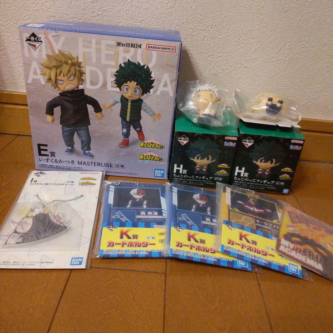 僕のヒーローアカデミア更に向こうへ　一番くじ