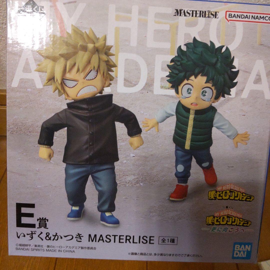 僕のヒーローアカデミア更に向こうへ　一番くじ