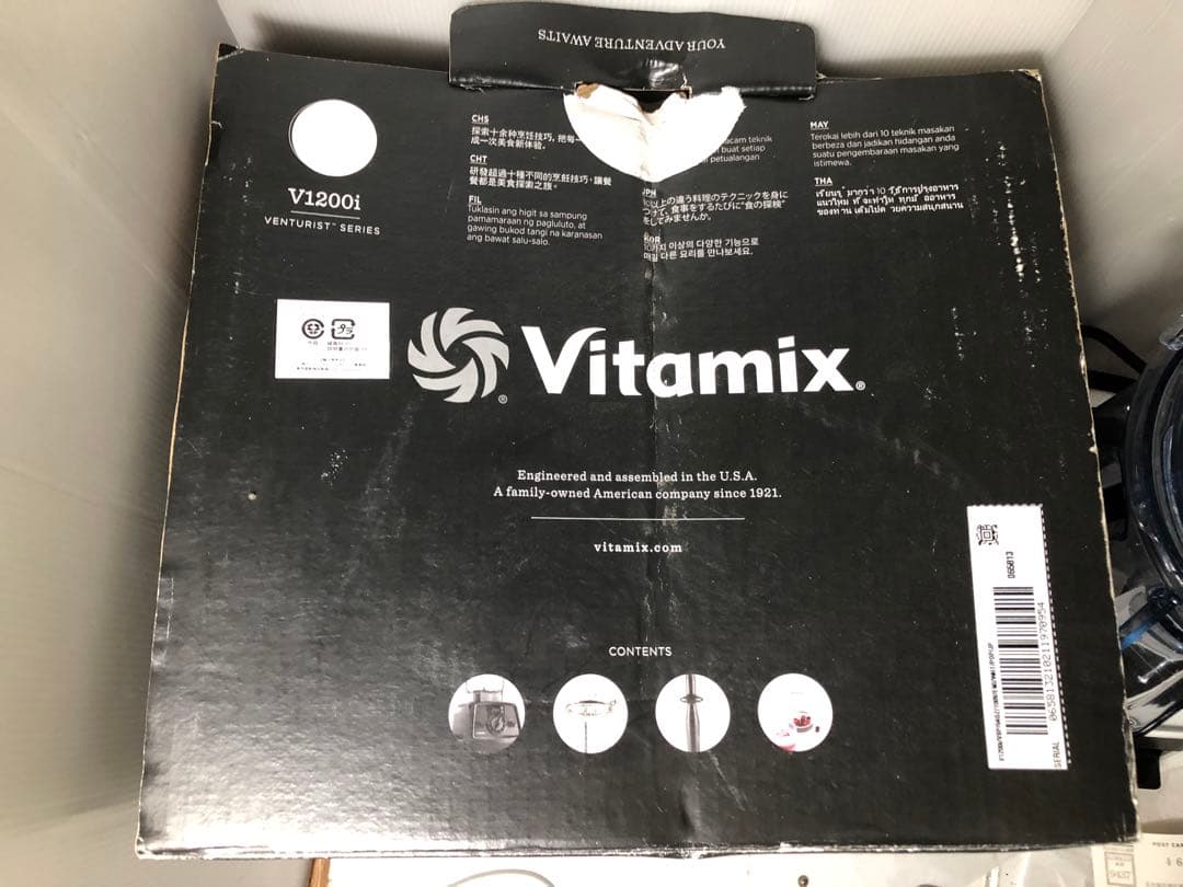 Vitamix バイタミックス VMO188B V1200i ミキサー