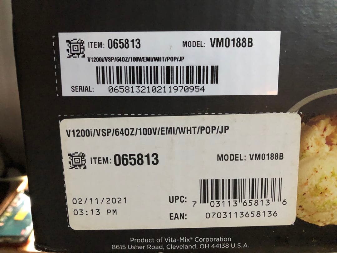 Vitamix バイタミックス VMO188B V1200i ミキサー