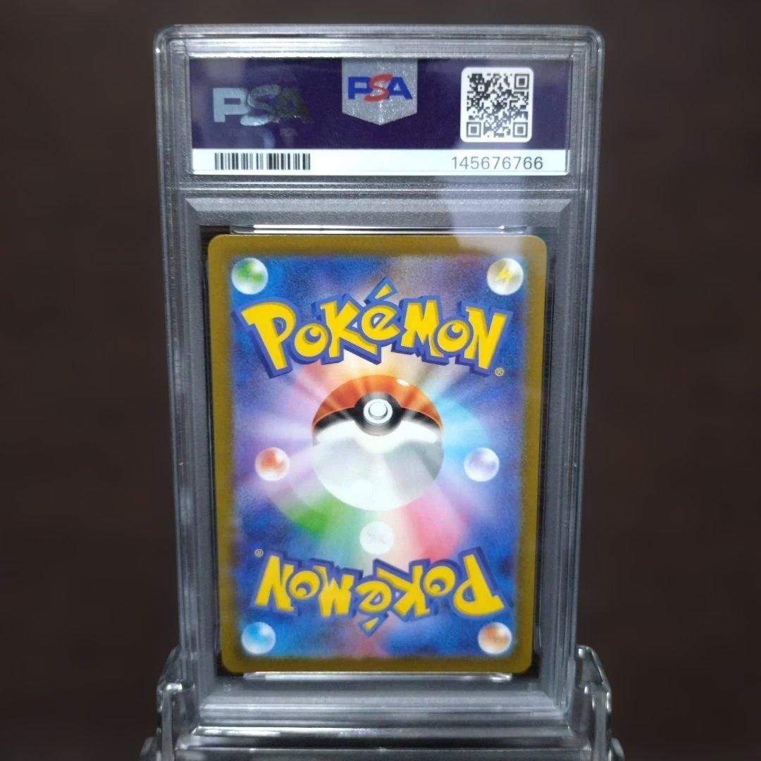 グラードン AR　PSA10 SV3a レイジングサーフ 069/062