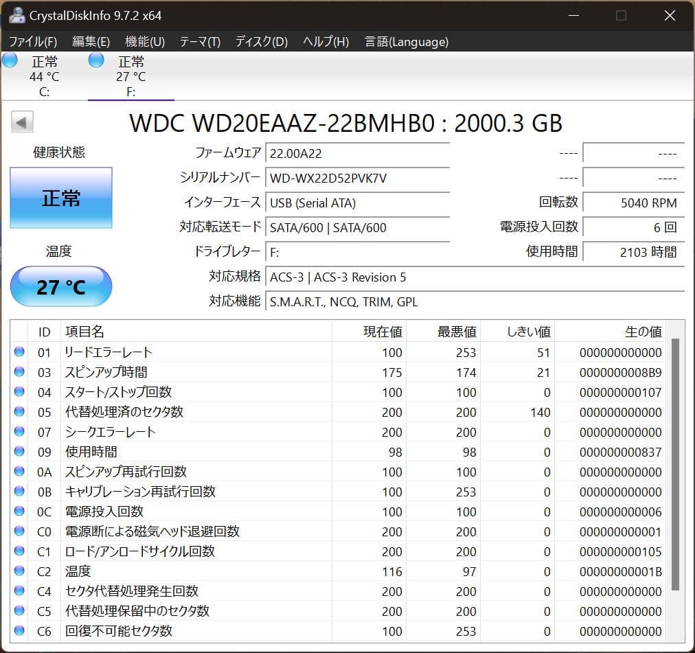 エレコム HDD 外付けハードディスク ELD-QEN2020UBK