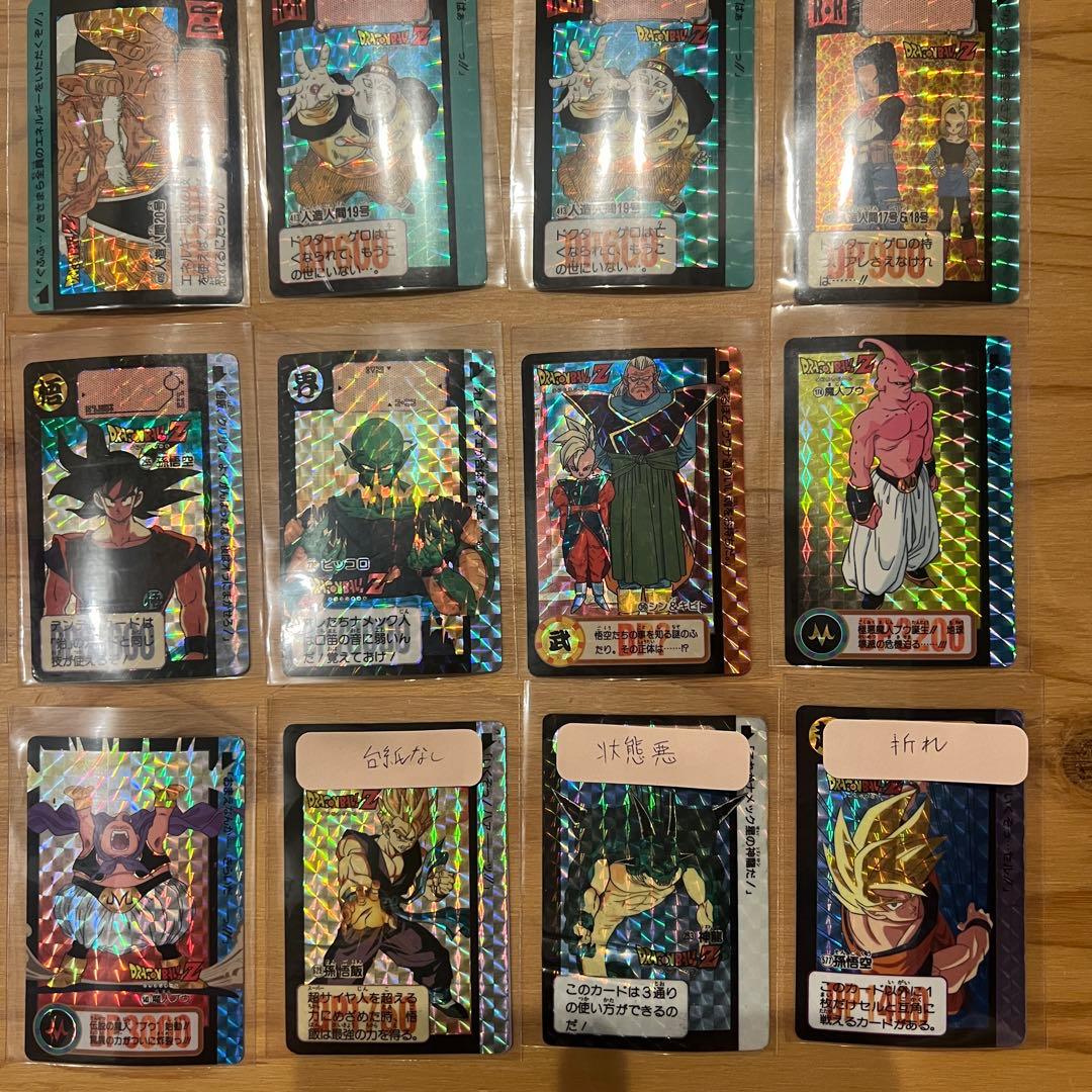 ドラゴンボールカードダス本弾700枚以上ノーマル＋キラ第一弾からGTまとめ大量