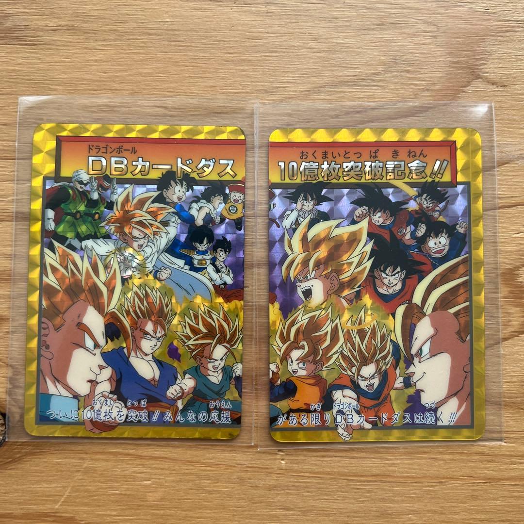 ドラゴンボールカードダス本弾700枚以上ノーマル＋キラ第一弾からGTまとめ大量