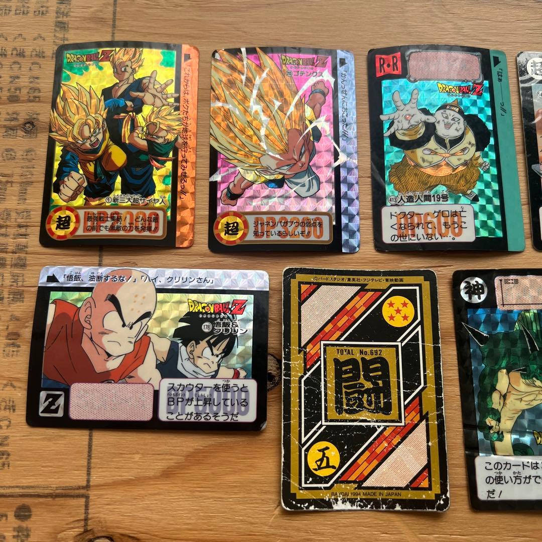 ドラゴンボールカードダス本弾700枚以上ノーマル＋キラ第一弾からGTまとめ大量