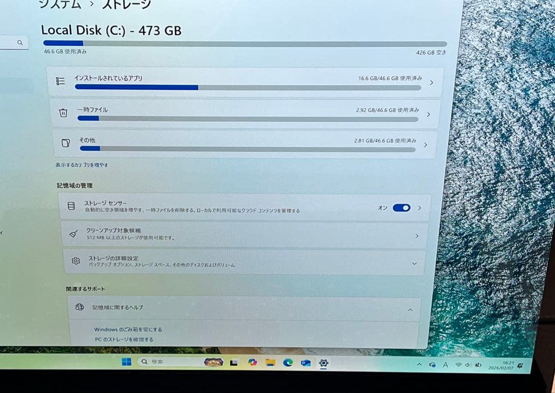 マイクロソフト Surface Laptop 5 13.5インチ
