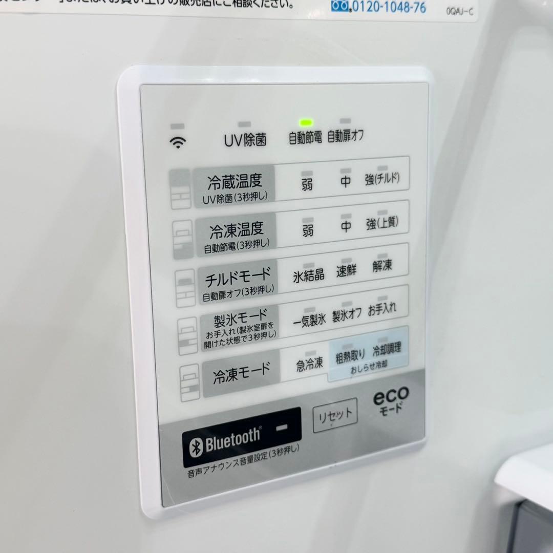 使用僅か1ヶ月 東芝 2023年製 600L冷蔵庫 自動製氷 音声スピーカー内蔵