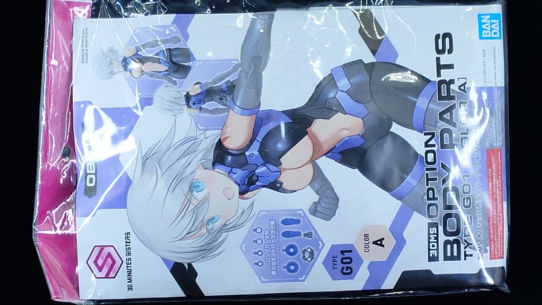 30MS ユフィア(メイガスフォーム)他 17点まとめ売り