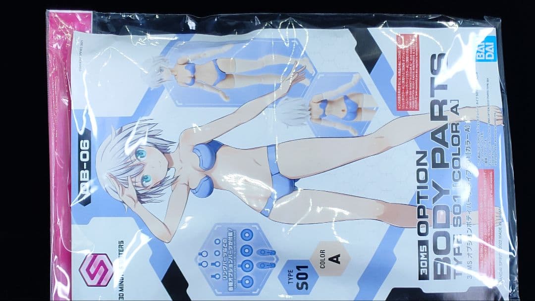 30MS ユフィア(メイガスフォーム)他 17点まとめ売り