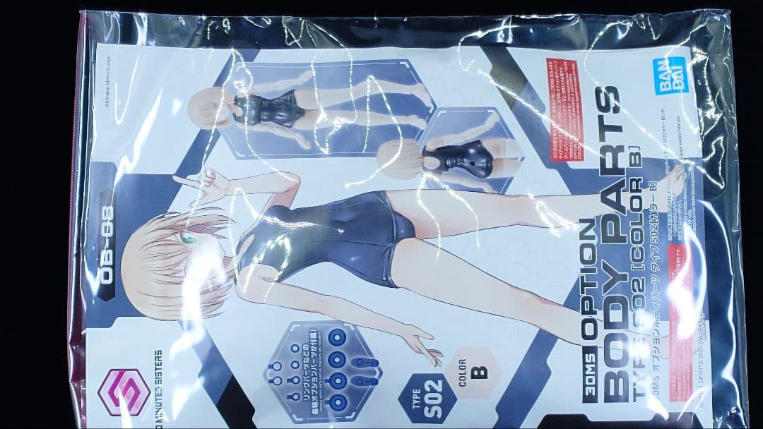 30MS ユフィア(メイガスフォーム)他 17点まとめ売り