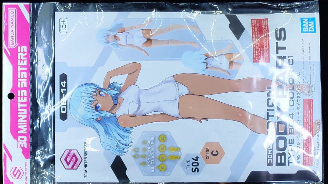 30MS ユフィア(メイガスフォーム)他 17点まとめ売り