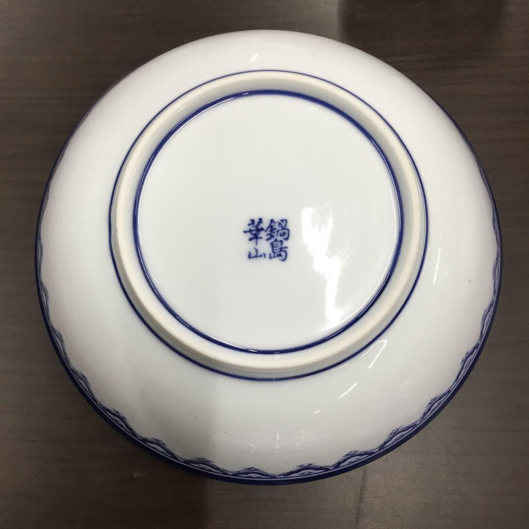 鍋島焼　花山　華山　湯呑　鉢　茶碗　45点まとめ売り