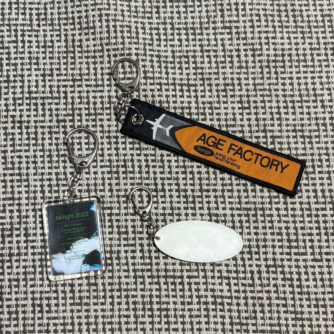 希少 Age Factory キーホルダー セット