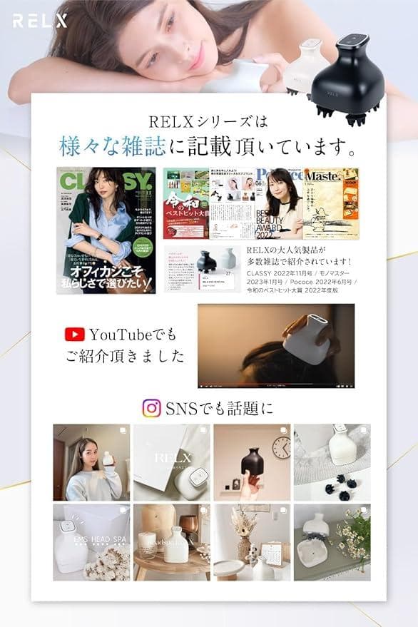 【新品・未開封】RELX EMS ヘッドスパ 美容家電 頭皮ブラシ 頭皮ケア