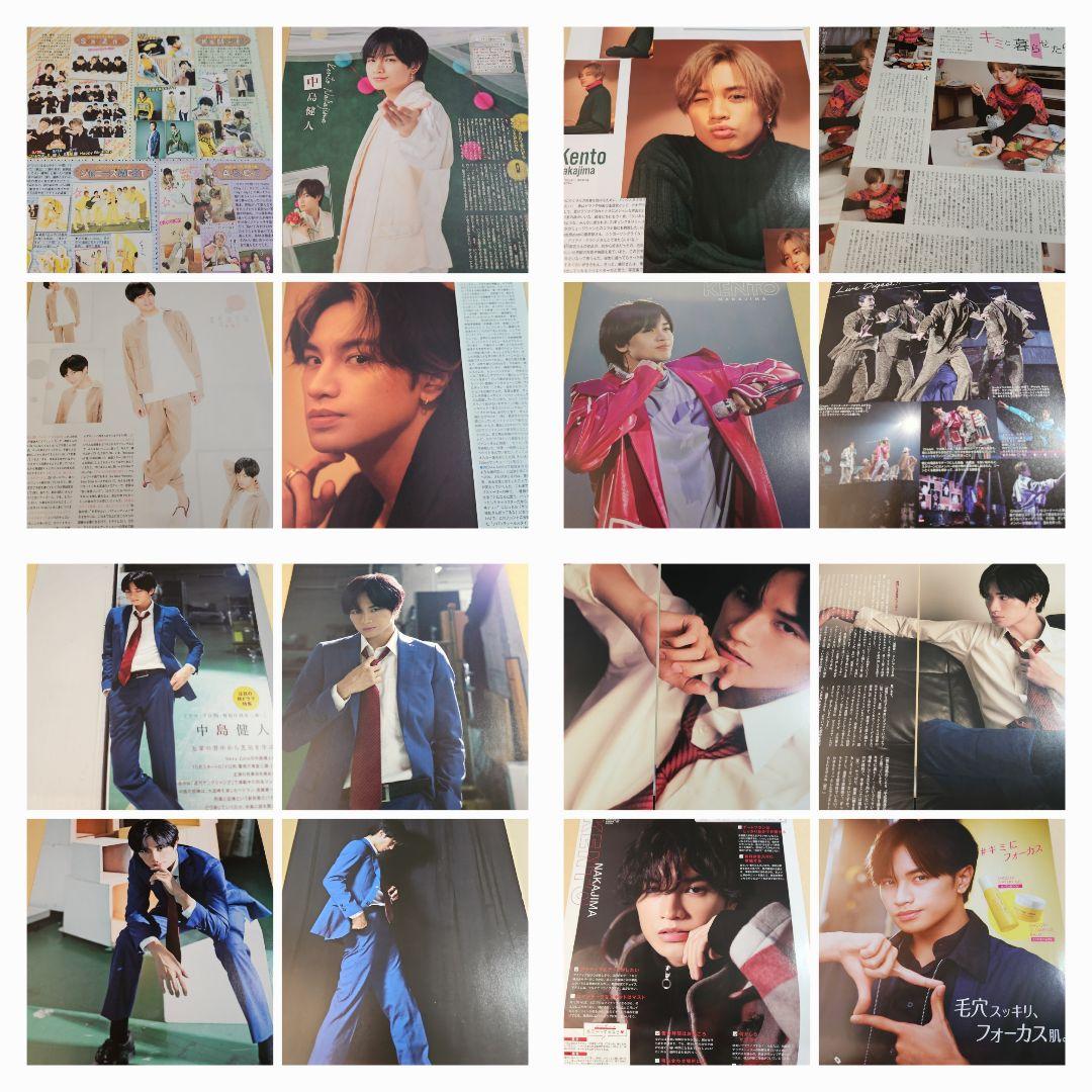 まとめ売り 中島健人 Sexy Zone 切り抜き 厚紙 雑誌
