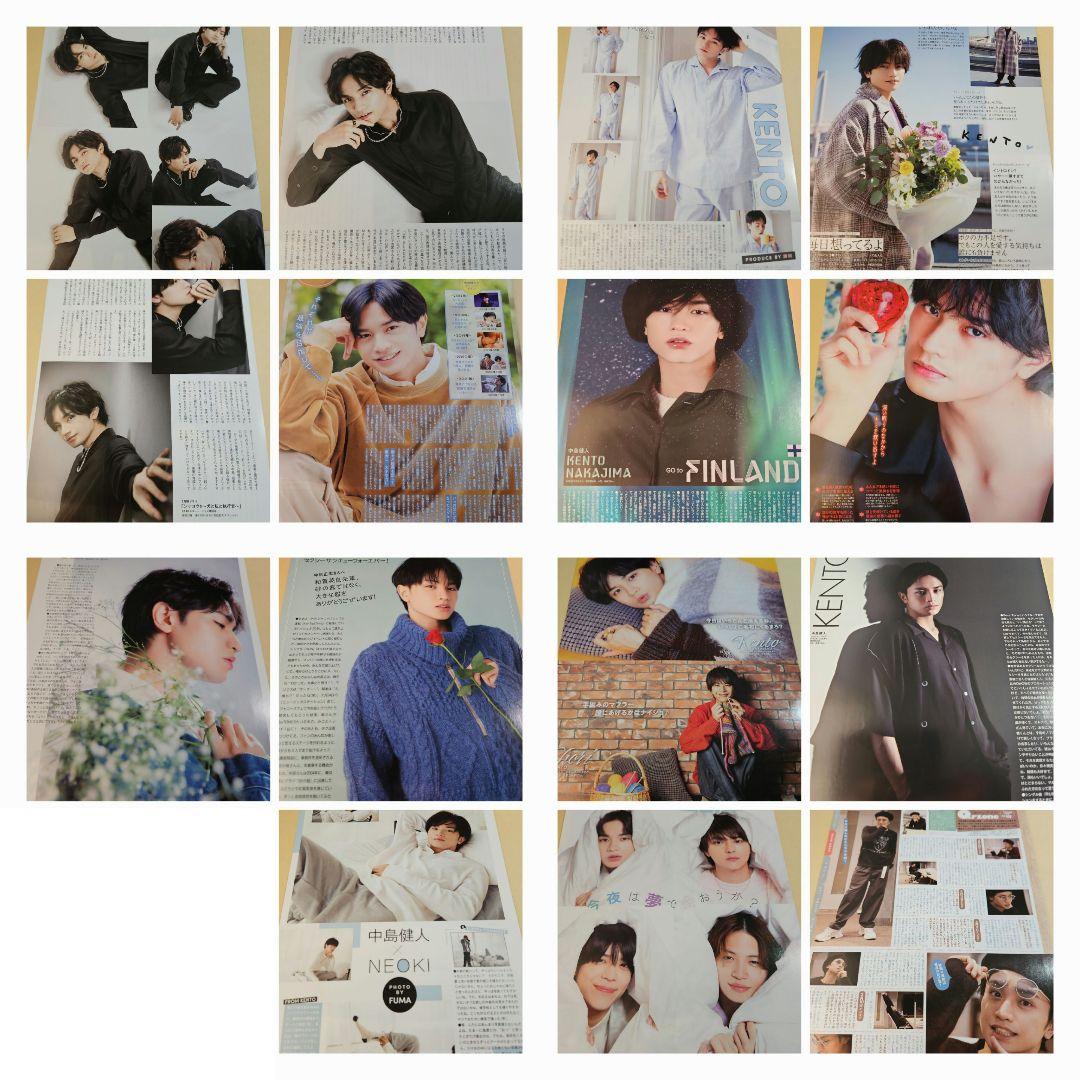 まとめ売り 中島健人 Sexy Zone 切り抜き 厚紙 雑誌