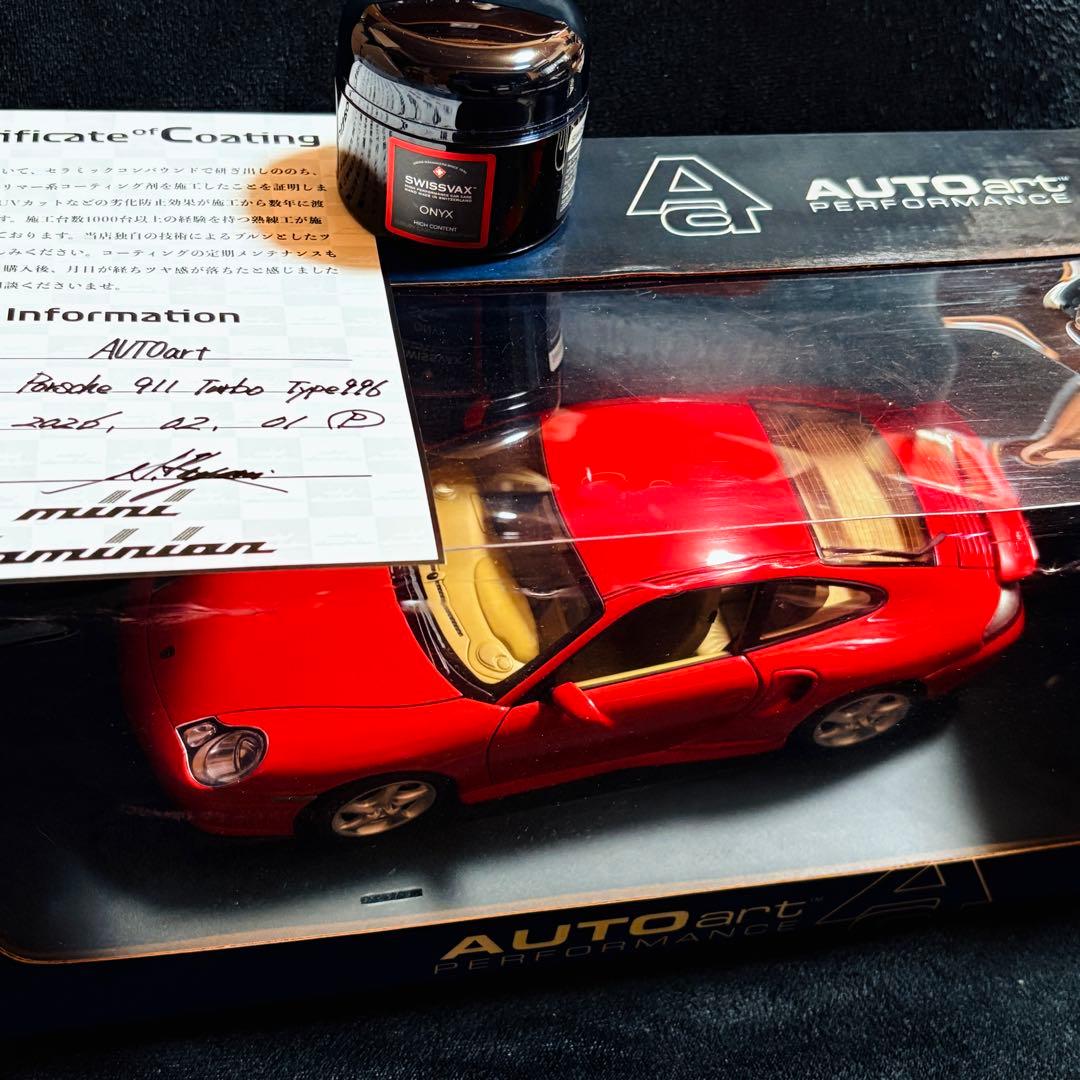 エンブレム加工品 1/18 AUTOart ポルシェ 911 (996) ターボ