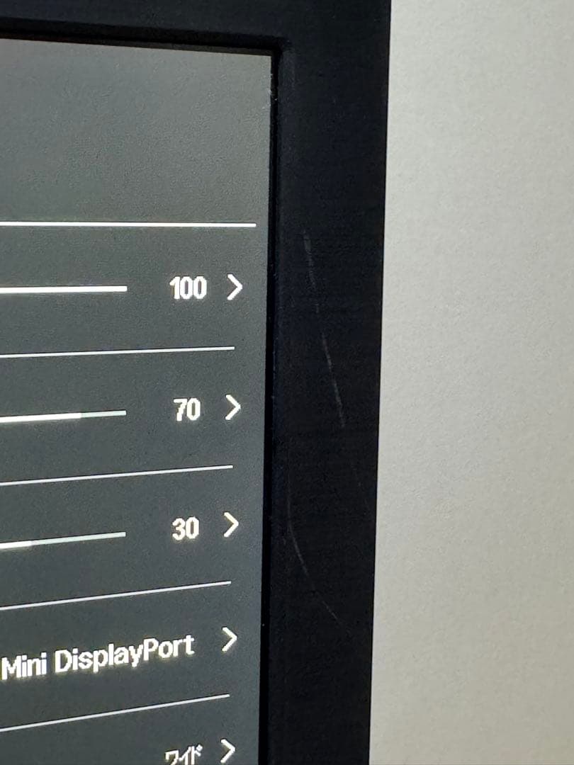 LG 27MU67 27インチ 4Kモニター