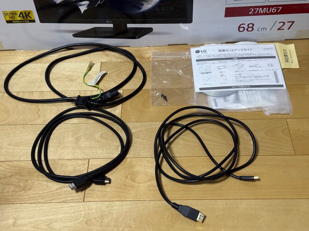 LG 27MU67 27インチ 4Kモニター