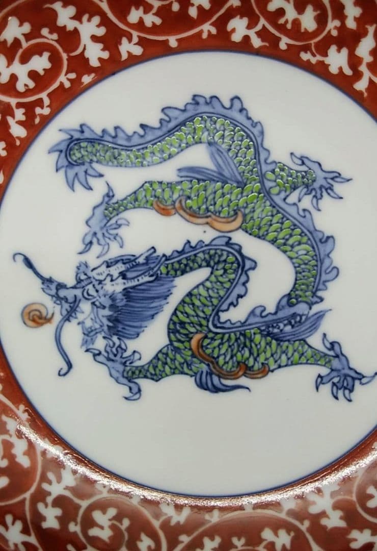 【有田焼】染錦赤濃唐草龍絵陶額(万峰)