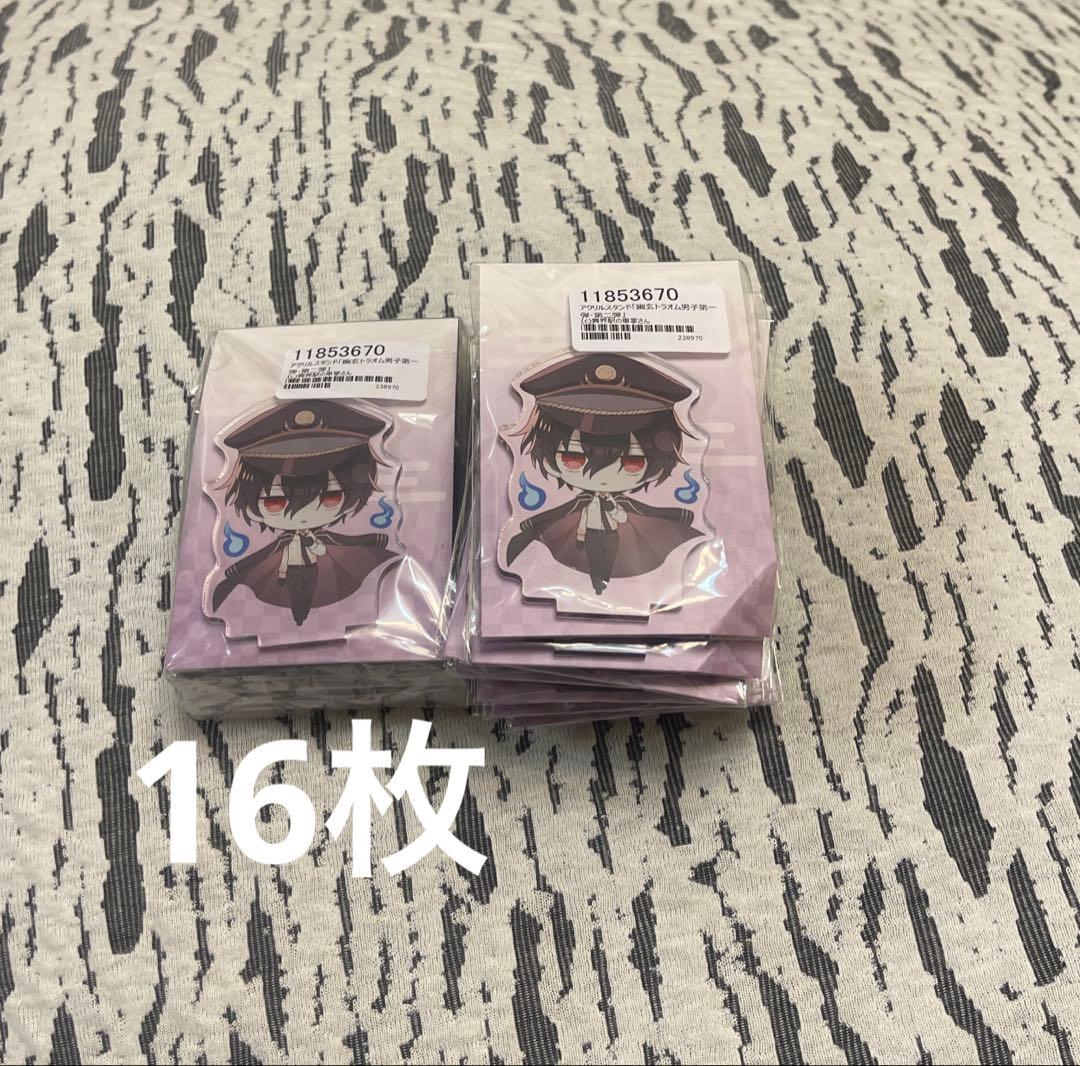 アクリルスタンド「幽玄トラオム男子第一弾・第二弾」　31枚セット(オマケ付き)