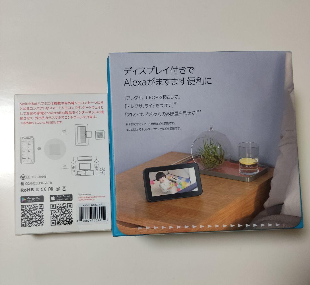 Echo Show 5 + SwitchBot ハブミニ 両方未開封新品
