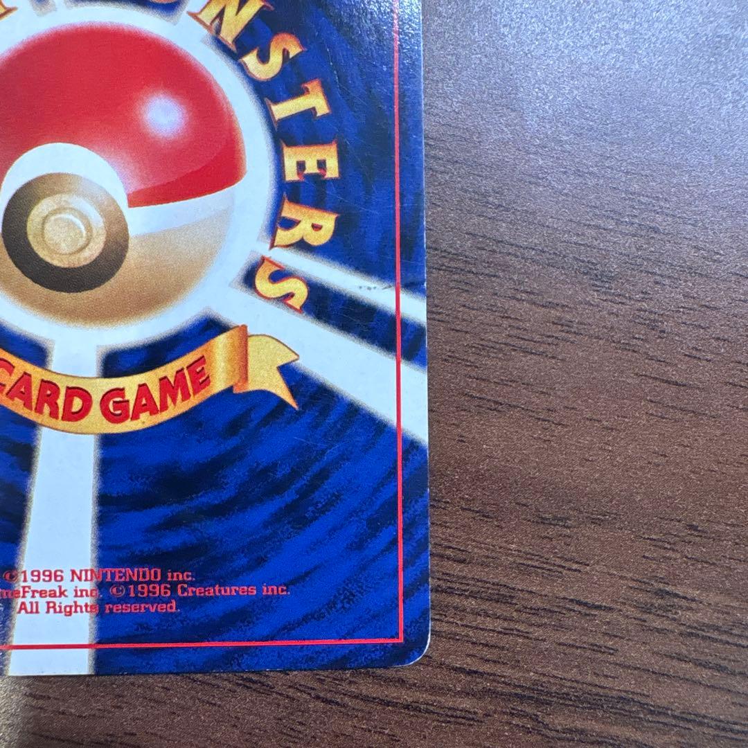 ポケモンカード 旧裏 ルギア