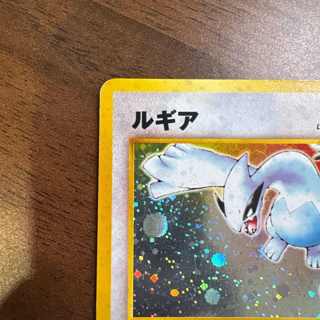 ポケモンカード 旧裏 ルギア