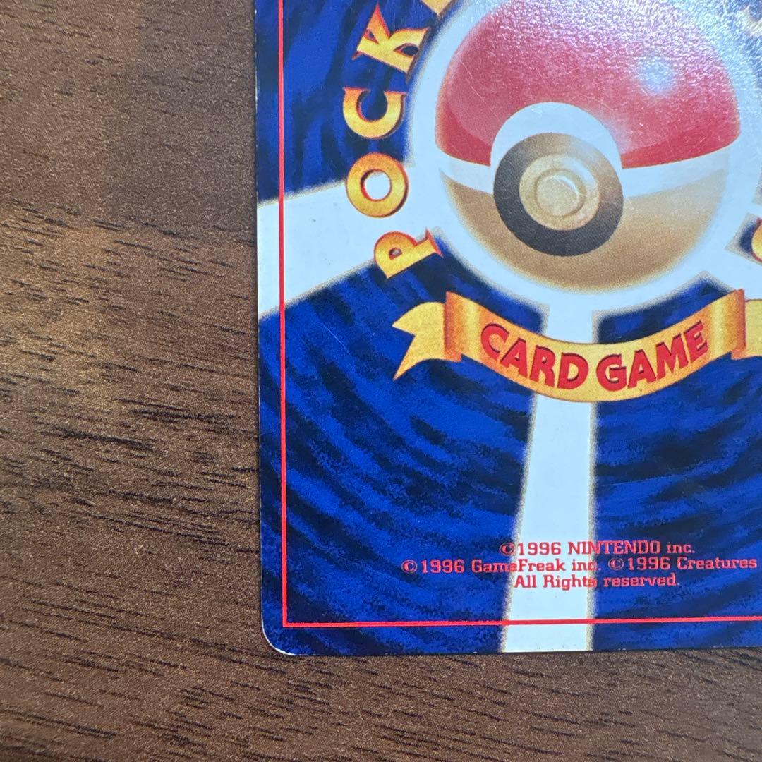 ポケモンカード 旧裏 ルギア