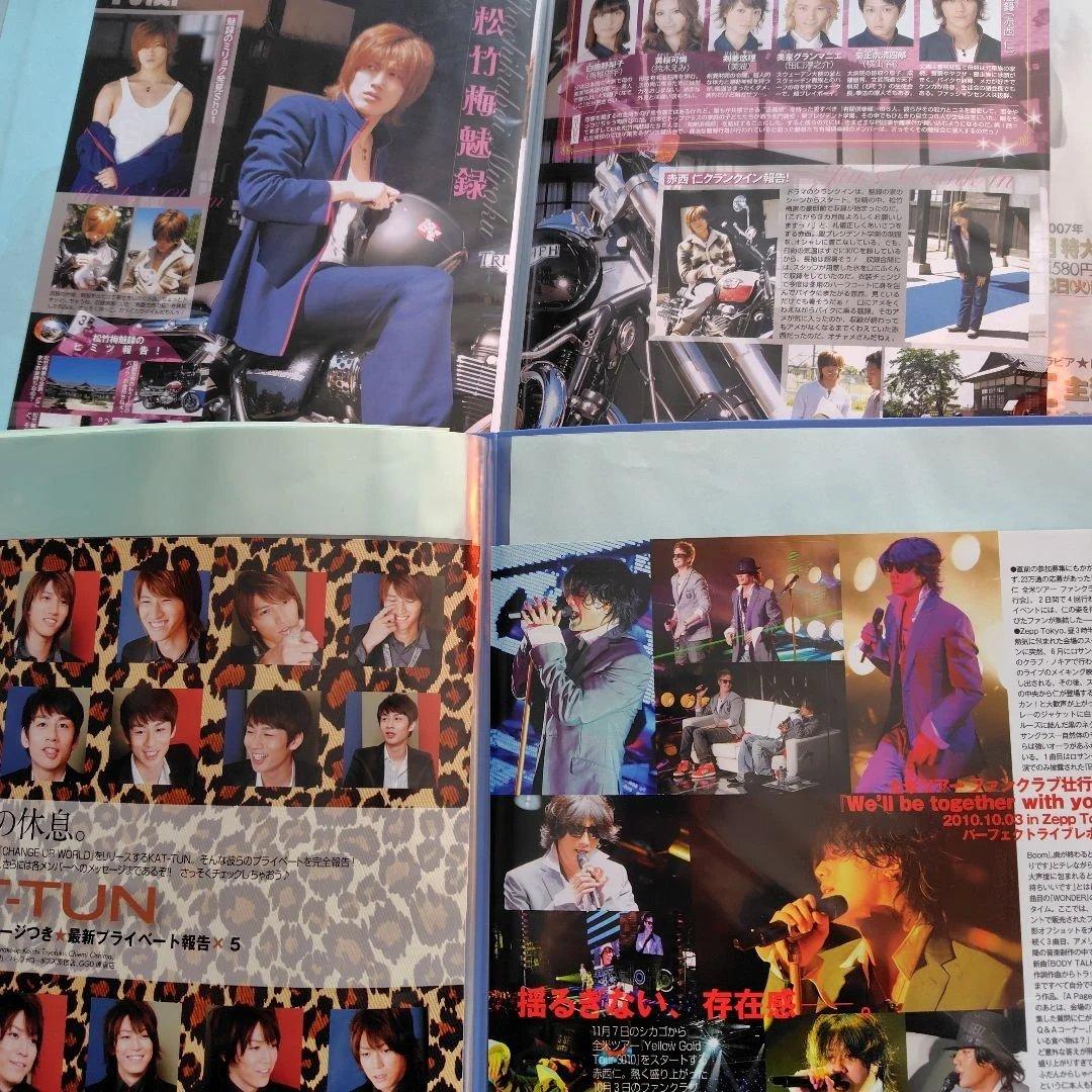 KAT-TUN Duet 切り抜き 2002年８月から