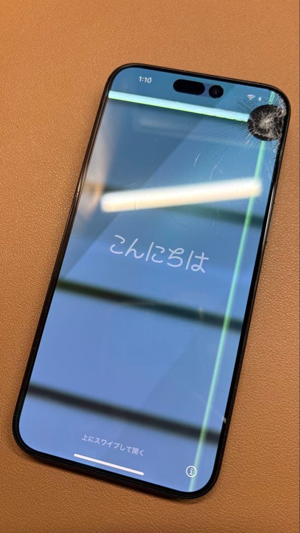 iPhone 15 Pro スペースブラック 本体 256GB SIMフリー