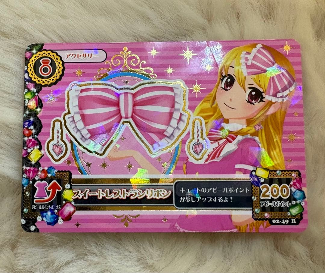 【最安値】アイカツカード スイートレストランコーデ 星宮いちご CP