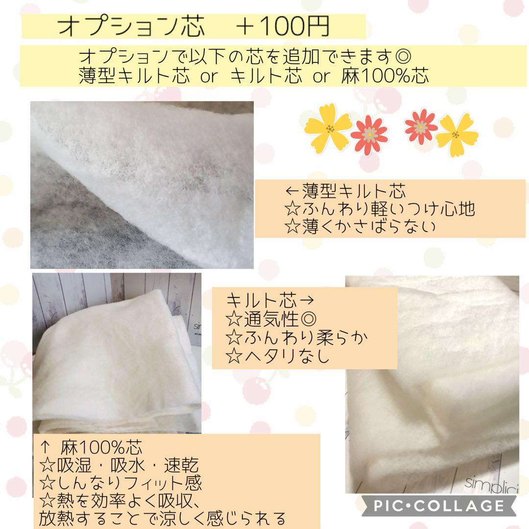 【まなたん】カニューレバンド