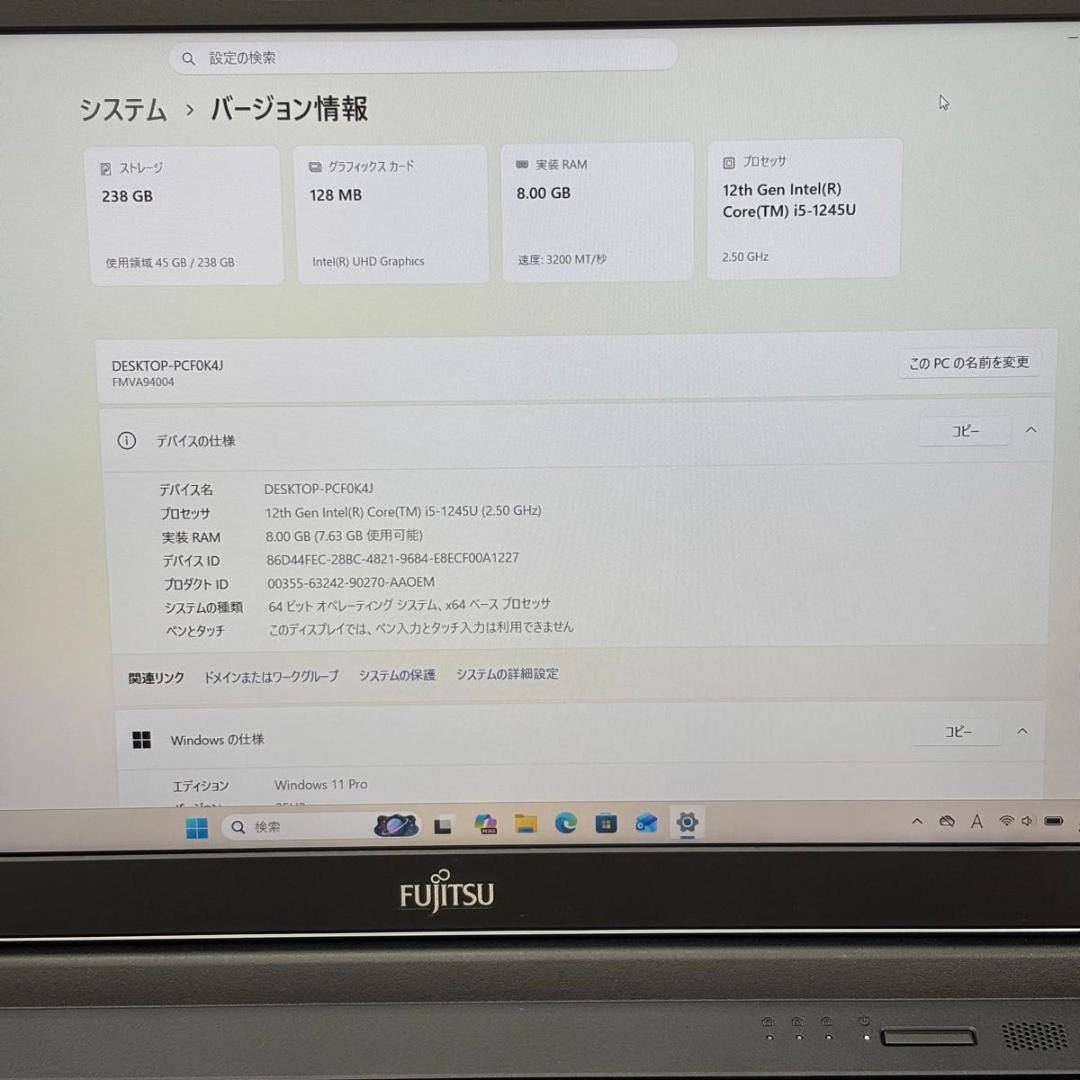 富士通 A5512/J FMVA94004 i5-1245U 3101