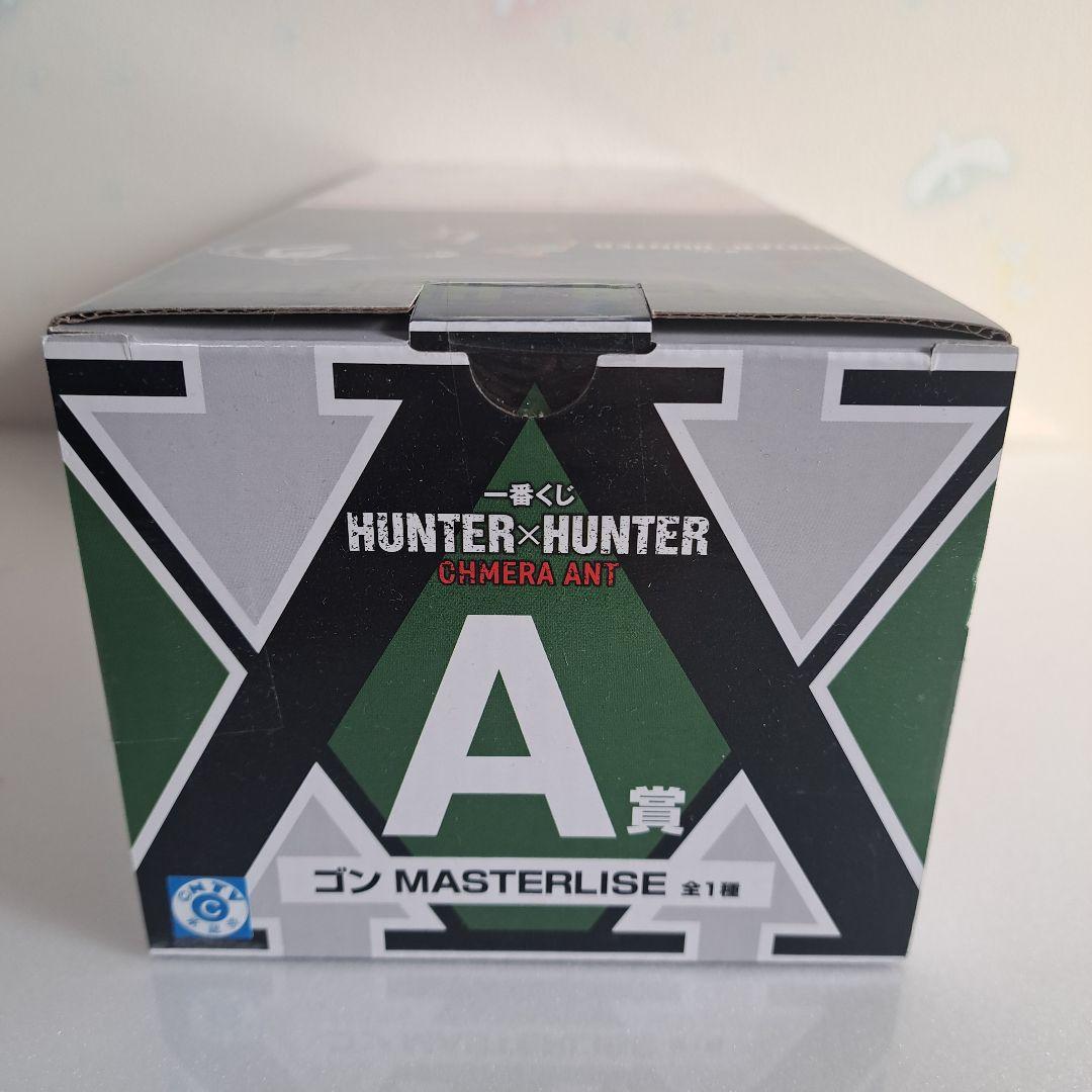☆新品未開封☆HUNTER×HUNTER MASTERISE A賞ゴン