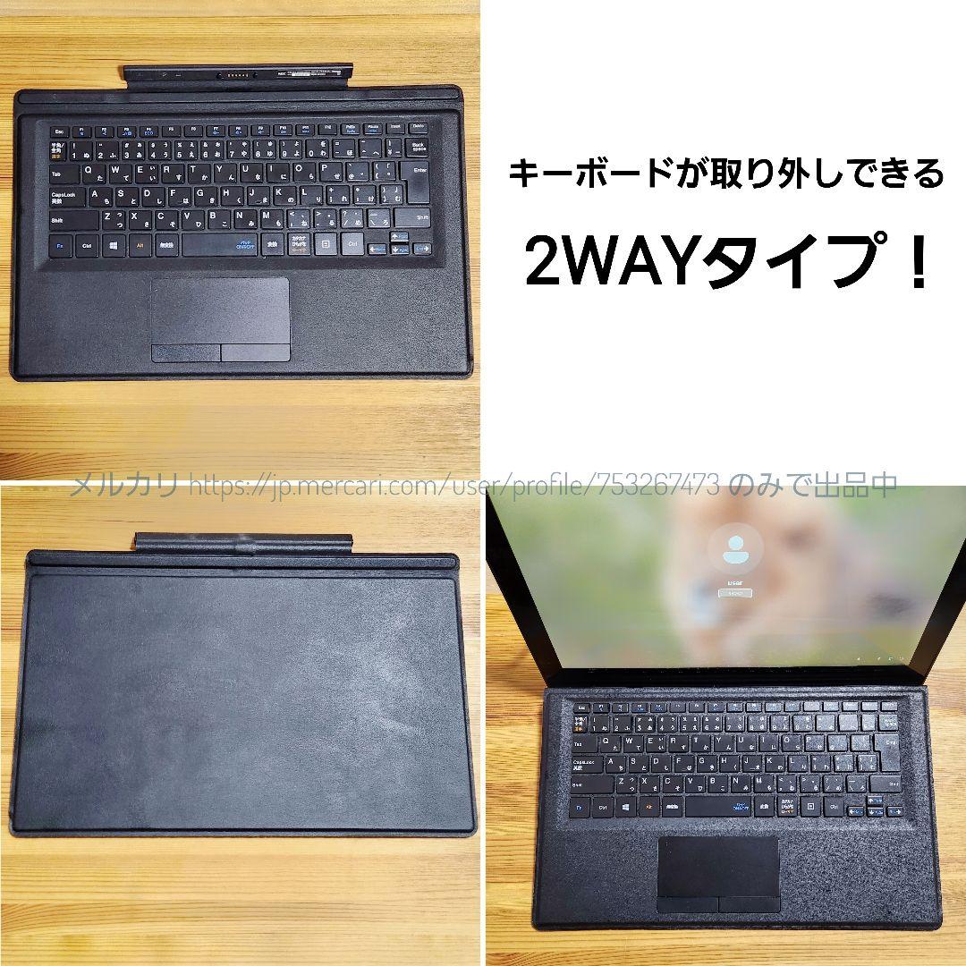 キーボード付★大画面12インチで描きやすい★防滴★NECVS3お絵描きタブレット