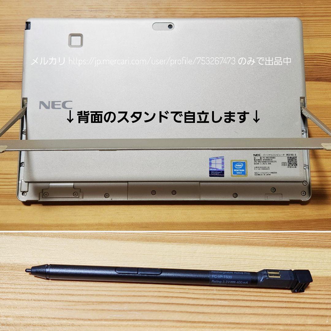 キーボード付★大画面12インチで描きやすい★防滴★NECVS3お絵描きタブレット