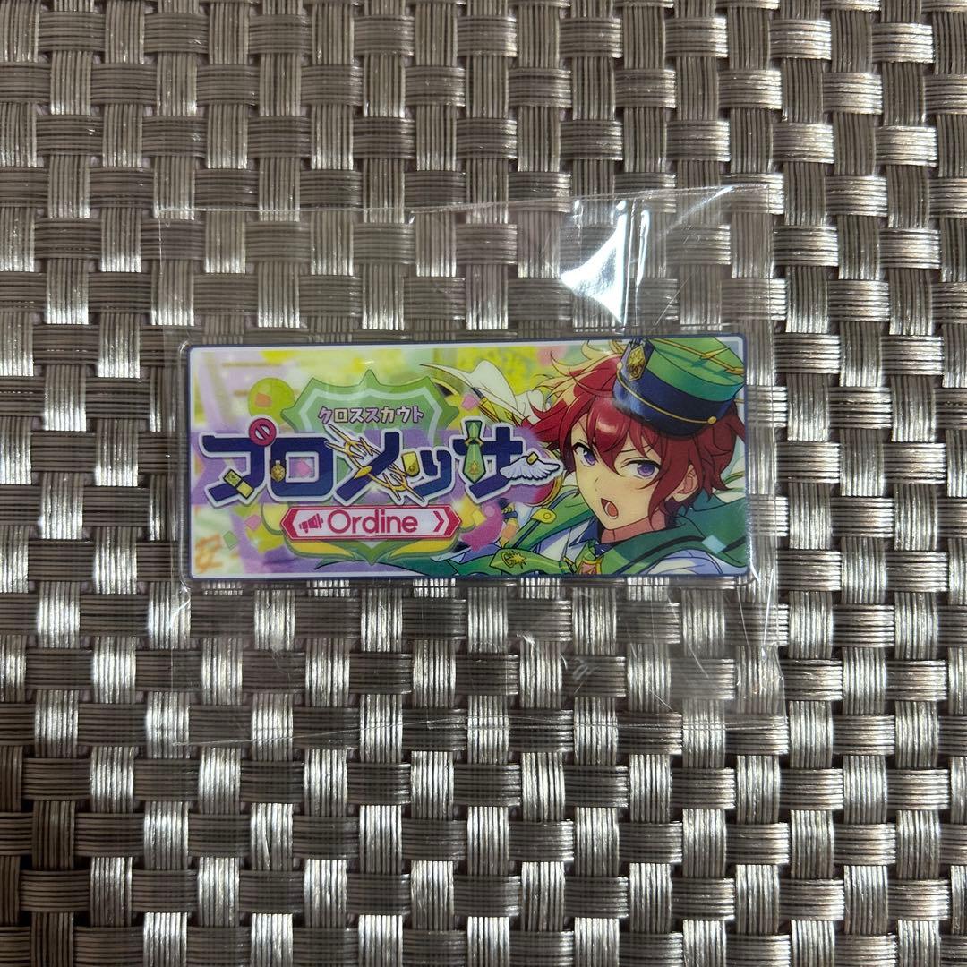 朱桜司 コレクション 缶バッジ
