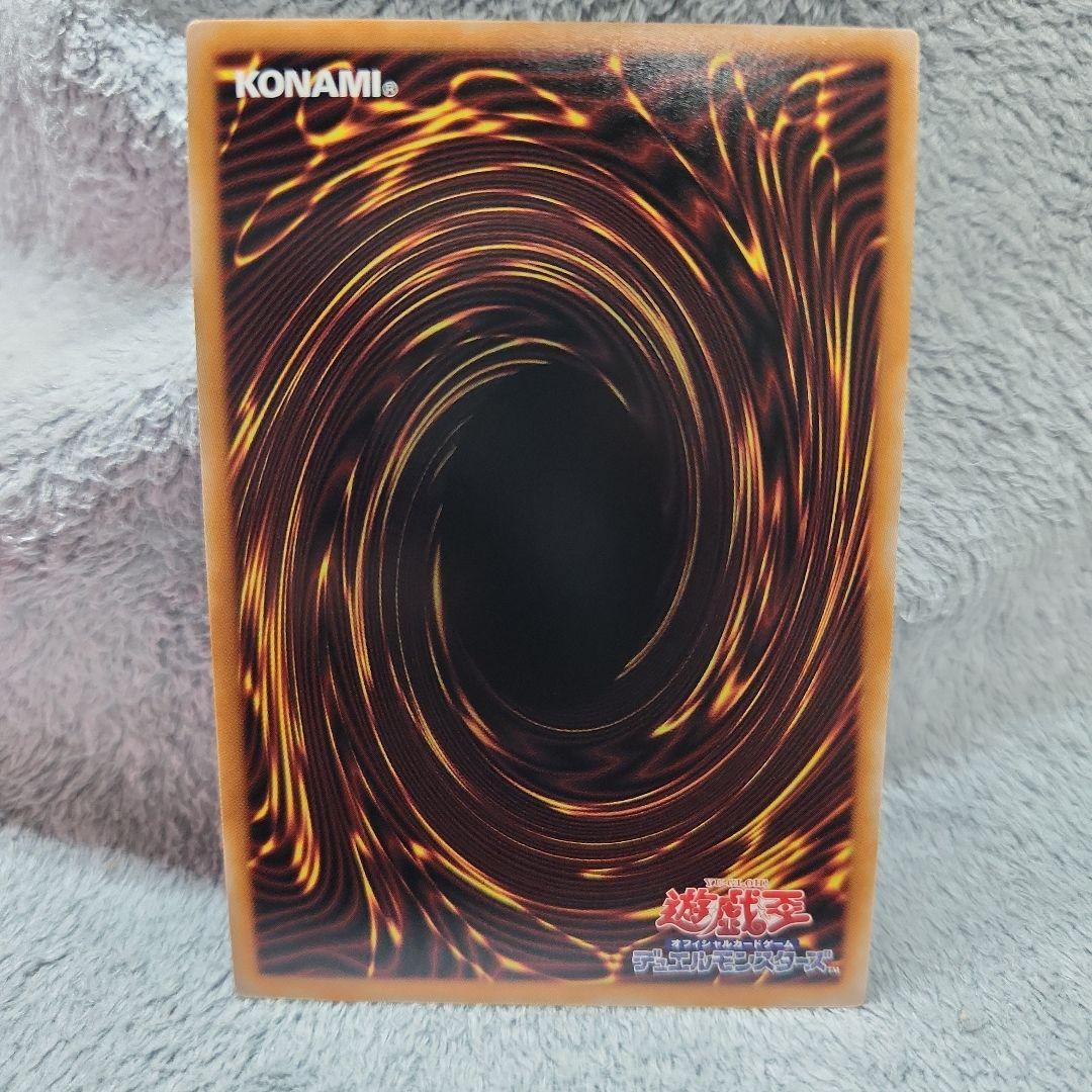 遊戯王　氷剣竜 ミラジェイド オーバーフレーム プリシク