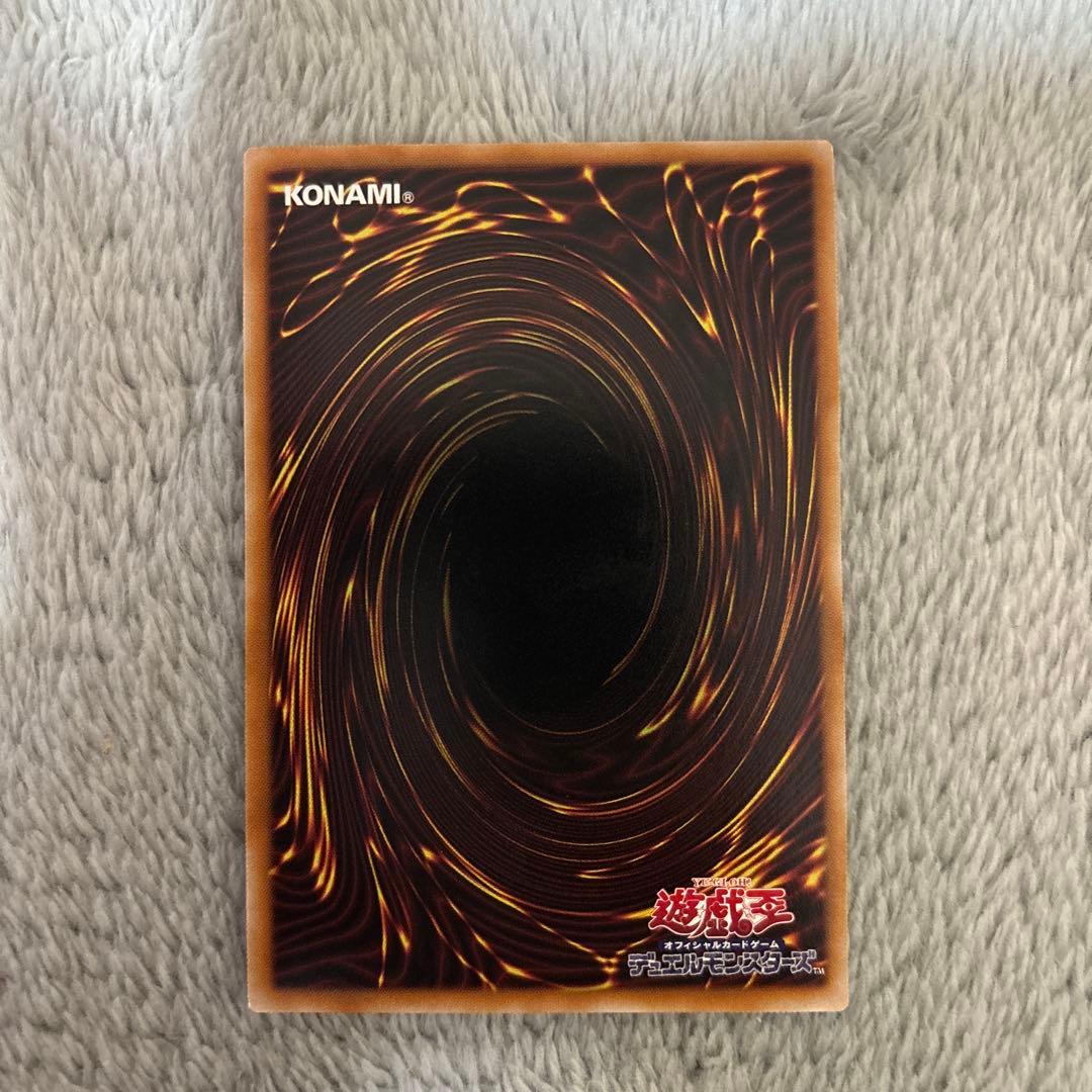 遊戯王　リトルナイト　プリズマ　プリシク　②