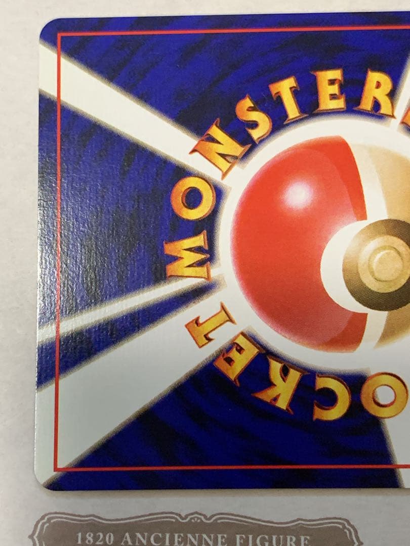 旧裏 ANA ファイヤー LV33 ポケモンカード