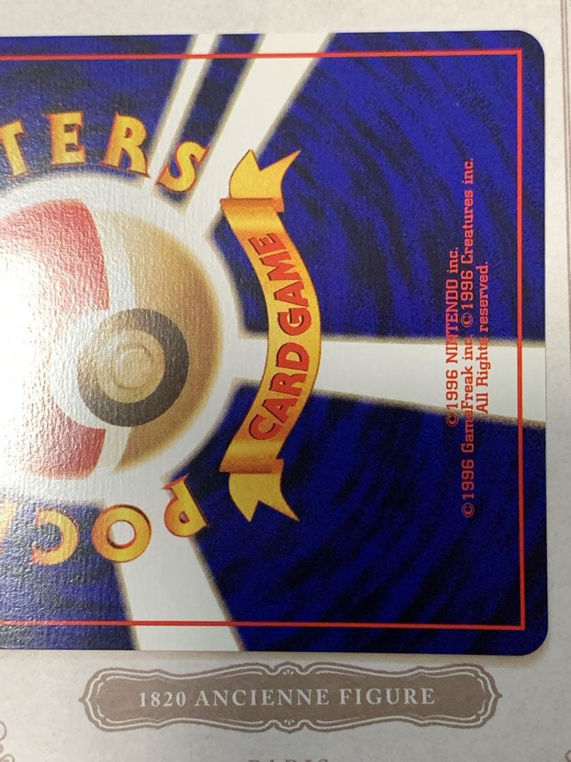 旧裏 ANA ファイヤー LV33 ポケモンカード