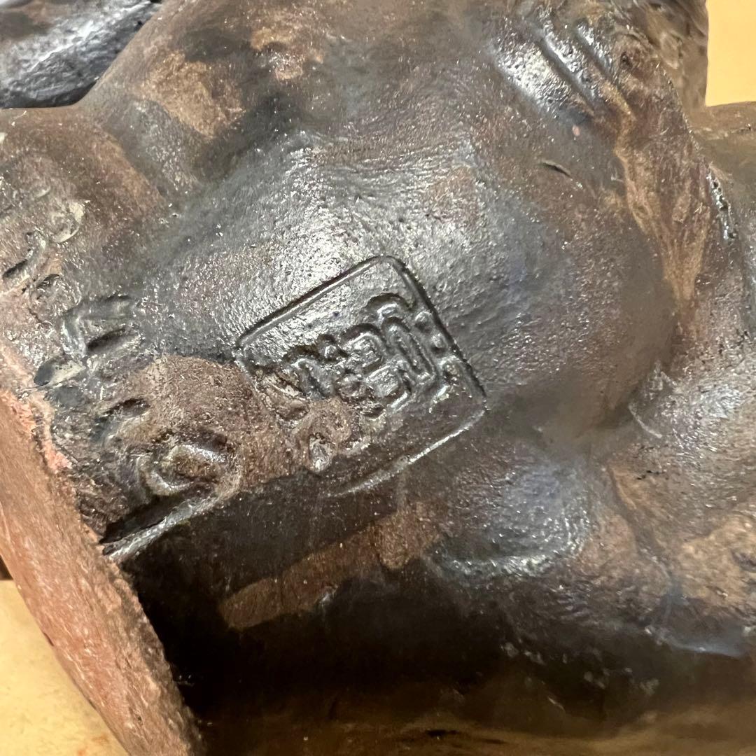 島袋常栄 シーサー 置物 沖縄 獅子 狛犬 神様 守神 魔除け 縁起物 オブジェ