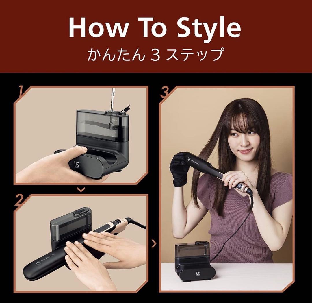 ヴィダルサスーンストレート ヘアアイロン VSS-9900/KJ 未使用